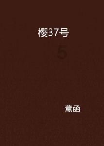 僵尸短跑